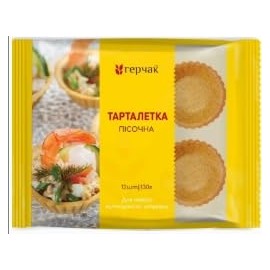 Gerchak Mini Tartlets Shells Edible Appetizer Or Dessert Cups Pastry Pans 12 Pieces 4.58 oz / 130 g Product of Ukraine (Tartlets Whole Wheat)