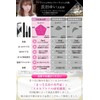 Eyelash Serum, Eyelash Serum, Eyelash Serum, Eyelash Serum, 0.1 fl