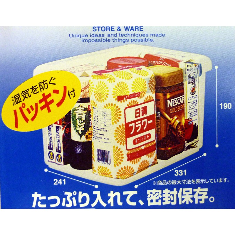 アスベル 収納 持ち上げやすいロック キッチンボックス 中身が見える 9.8L クリア 積み重ね可能 A7539
