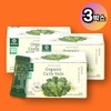 Benepharm Organic Curly Kale Powder 3 Boxes Freeze Dried Curly