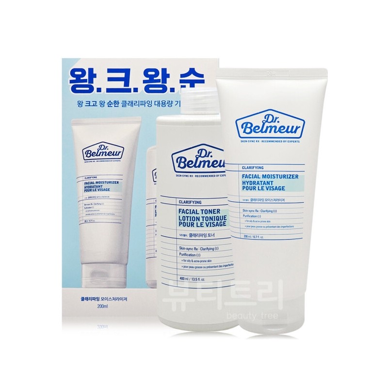 Dr. Belmer Clarifying Large Capacity Foundation 2-piece Set / 닥터벨머