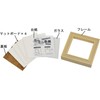 Large Mini Shikishi (Bean Shikishi / Princess Shikishi) Frame, Milk