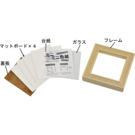 Large Mini Shikishi (Bean Shikishi / Princess Shikishi) Frame, Milk 7910