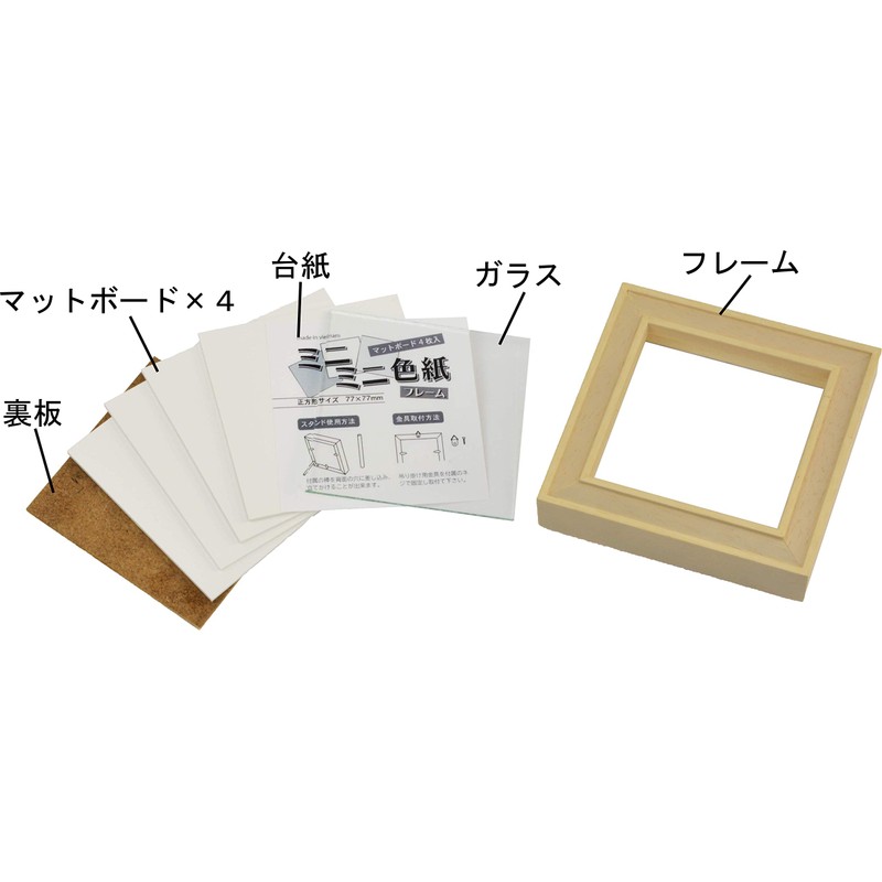 Large Mini Shikishi (Bean Shikishi / Princess Shikishi) Frame, Milk