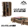 TAILOR JAPAN Patch Base, Patch Holder, Velcro Board, 1000D Nylon