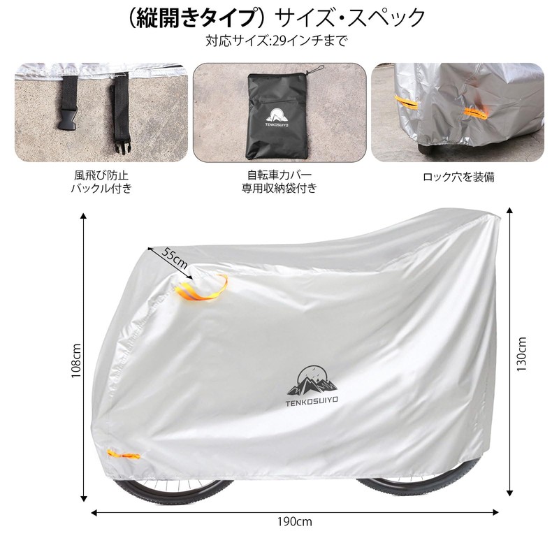 TENKOSUIYO Bicycle Cover, Waterproof, Thick, Tear Resistant, 420D Oxford Fabric,