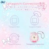 Tamagotchi Connection Case, 3D Ribbon Pattern Clear PC Protective Case,