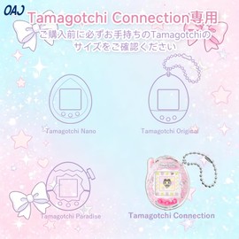 Tamagotchi Connection Case, 3D Ribbon Pattern Clear PC Protective Case, Accessory with Chain & Neck Strap, Omnidirectional Shock Absorption Cover, Separate Screen Protector Not Required, Clear