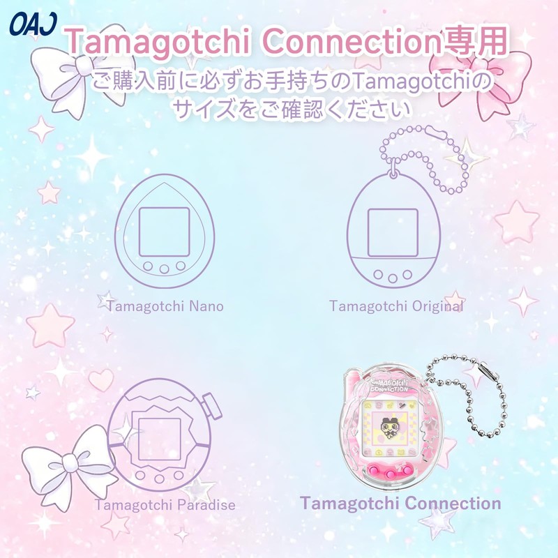 Tamagotchi Connection Case, 3D Ribbon Pattern Clear PC Protective Case,