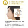 Beautiful Nose Celebrities, Elevate Nose, Small Nose, Transparent and Soft
