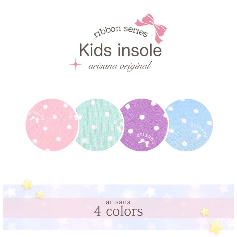 ARISANA Insole, Insole, Kids, Insole, Girls, Blue, M Size