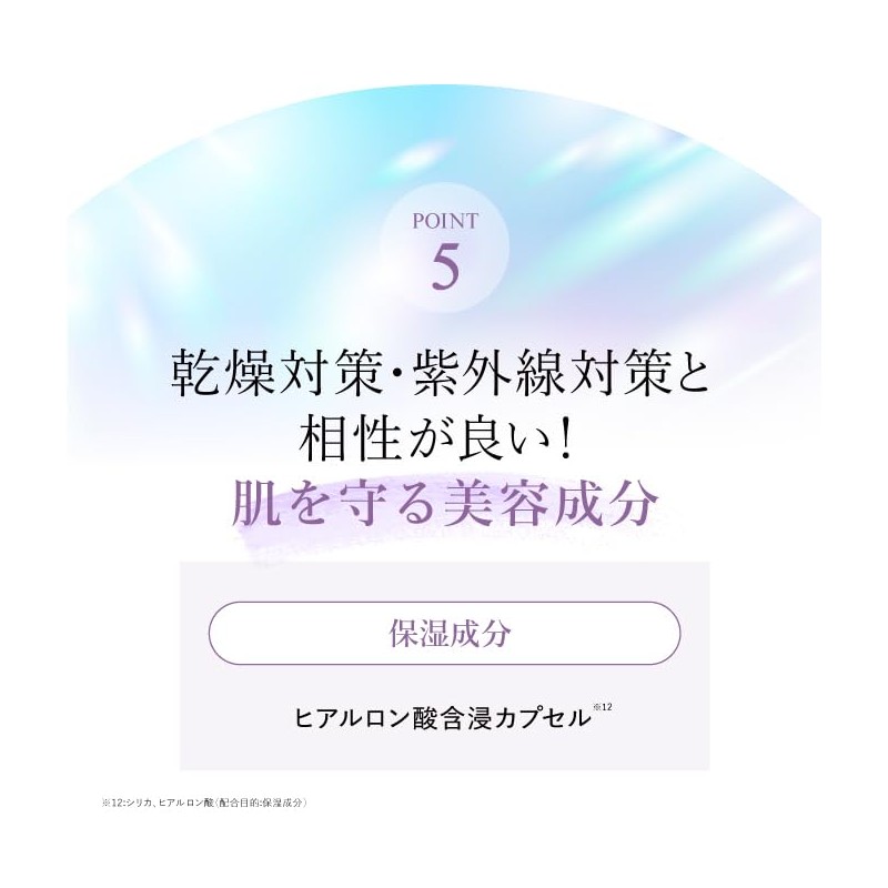 Lov me Touch SPF 50+ PA++++ Super Light Diffusion UV