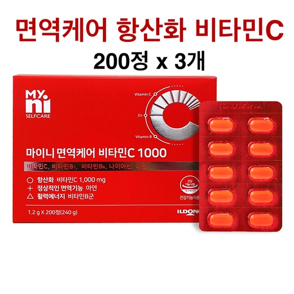 Vitamin C 1000 Zinc Liposome Liposome Effectiveness Antioxidant Nutrient High