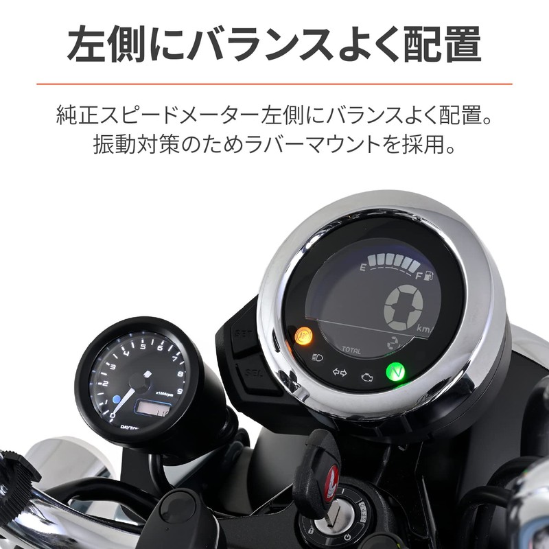 Daytona Velona 27507 Electric Tachometer for Motorcycles for Ducks 125