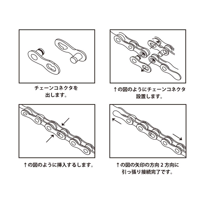 GORIX Bicycle Chain, Road Bike, Cross Bike, Mountain Bike, 9-Speed
