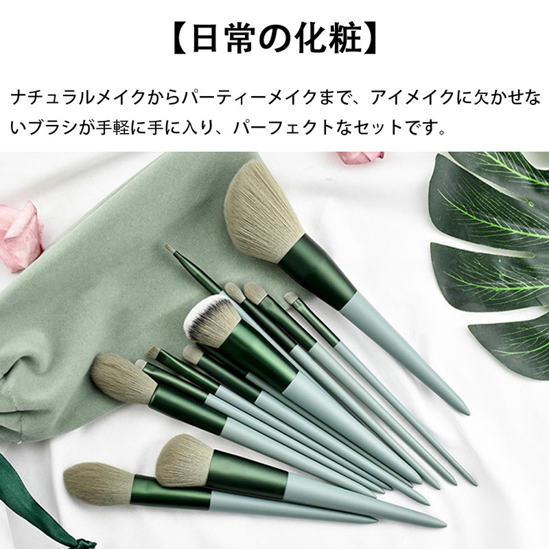 アイシャドウブラシ 化粧ブラシ 高級繊維毛 超柔らかい 日常の化粧 魅力的な目元 メイク道具 収納ポーチ付き 携帯便利 アイシャドウブラシセット