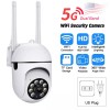 2PCS X Wireless 5G WiFi Security Camera System Smart Outdoor