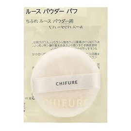Chifure Loose Powder Puff