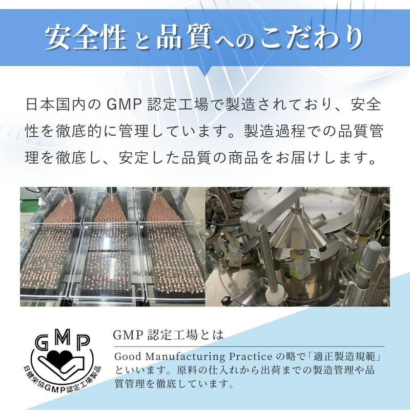 菊の花とカテキンのチカラ