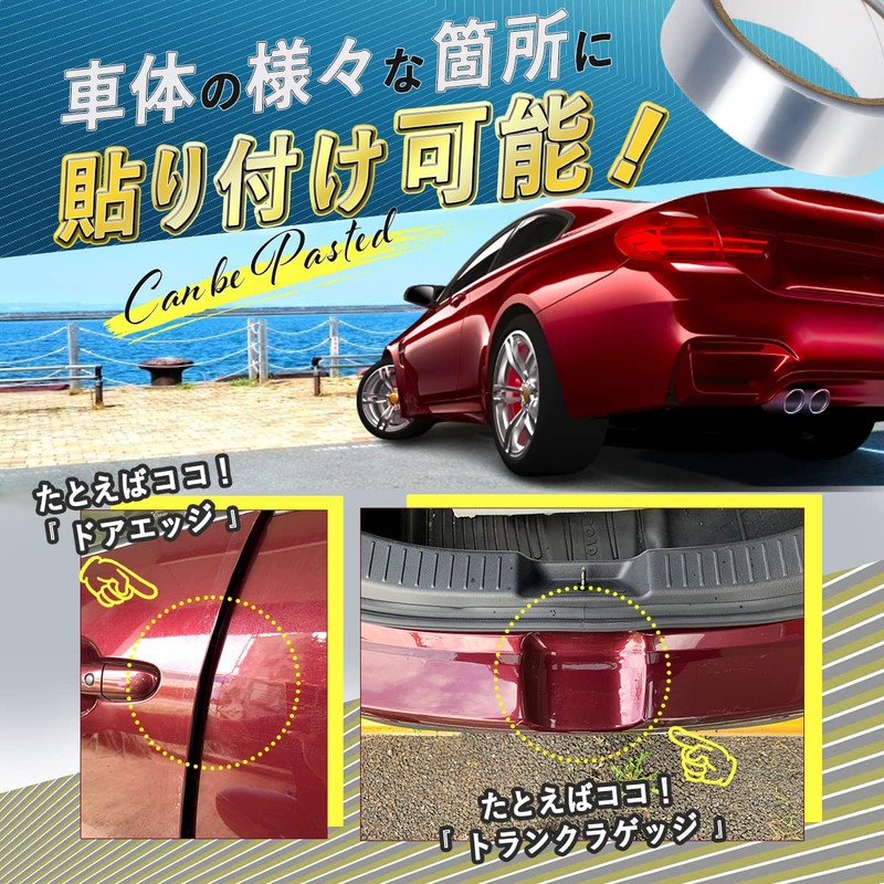 VALOMOST Protection Film 0.006 inch (0.15 mm) Thickness Car Motorcycle