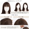 Bright Lara tf1761-GRC Wig, Medium, Full Wig, Semi-Long Wig, Curl,