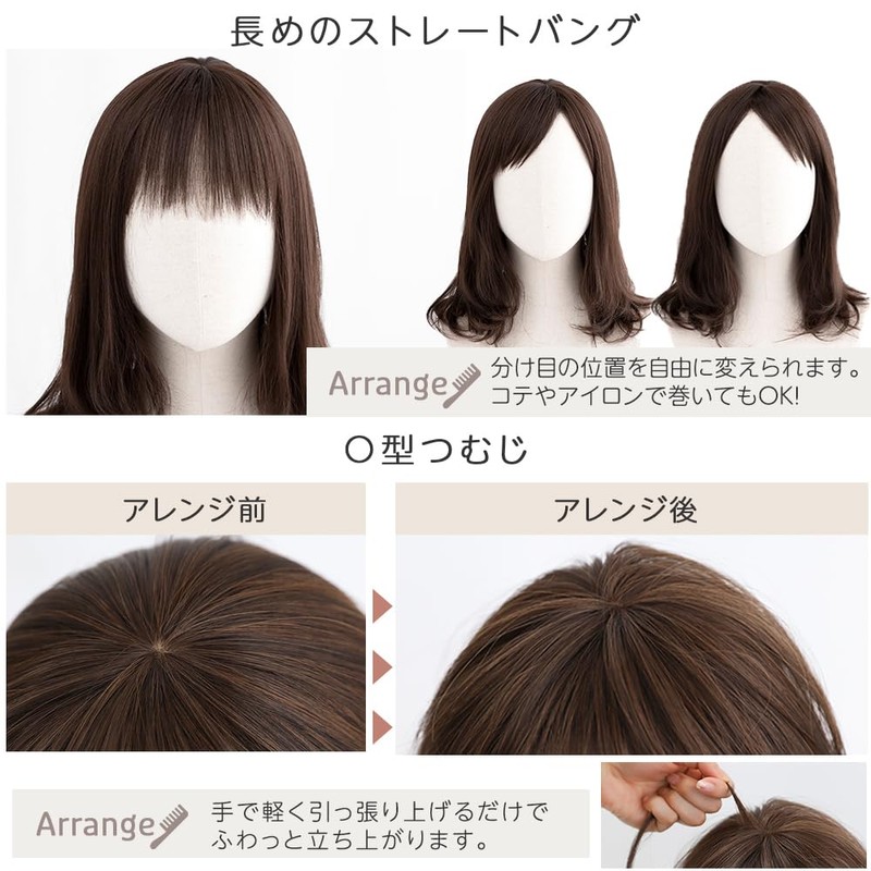 Bright Lara tf1761-GRC Wig, Medium, Full Wig, Semi-Long Wig, Curl,