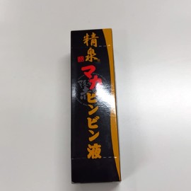 Spun Fountains makabinbin , , ,