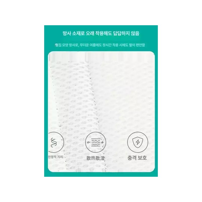 부목 부상 교정기 엘보 골절 고정대 팔걸이 직선 [업그레이드 2개