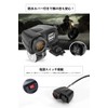 SHEAWA Motorcycle USB Charger, USB Power Supply, 2 USB Ports,