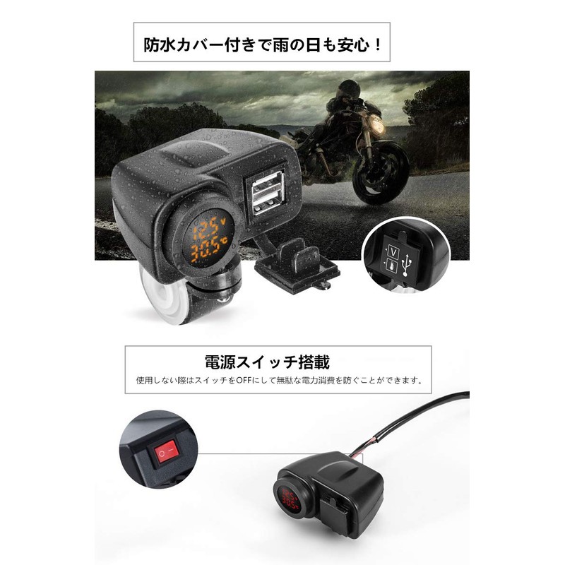 SHEAWA Motorcycle USB Charger, USB Power Supply, 2 USB Ports,