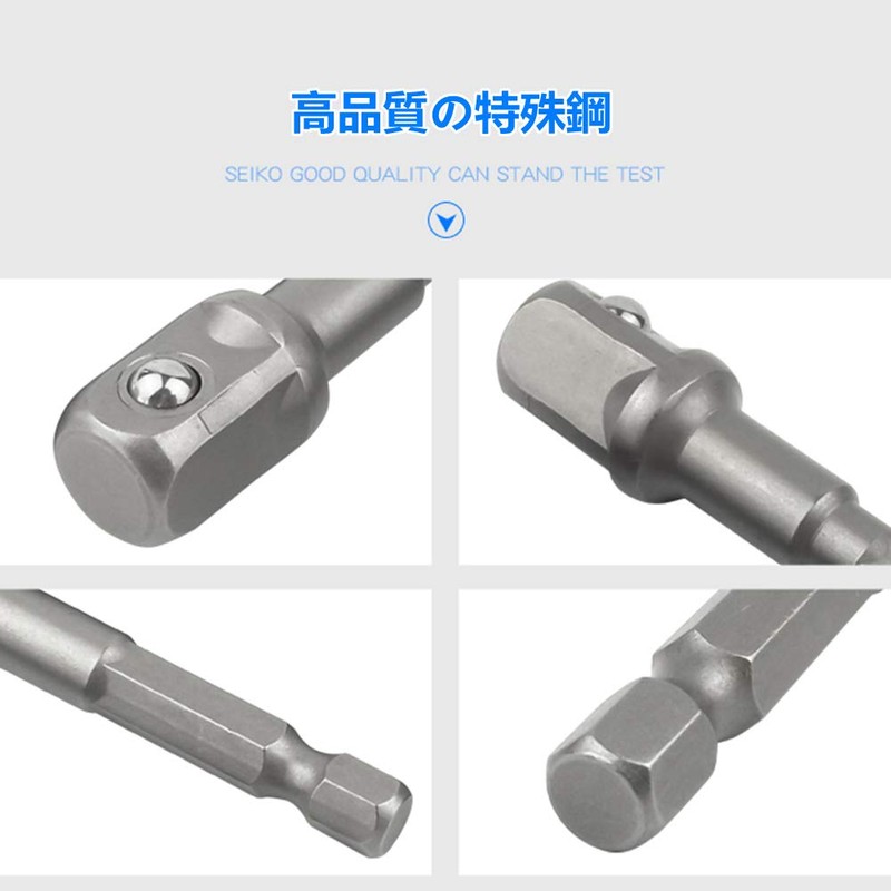 FQZMQBQ Impact Socket Adapter 4 Pack 1/4" 3/8" 1/2" Hex