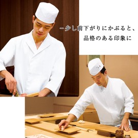 Albe DN8917 C-1 Cook Hat, Japanese Hat, Unisex, Basic 4 Sizes, White Unisex Adult, C-1 White