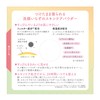 No Makeup Powder, First Love Kinmokusei Fragrance