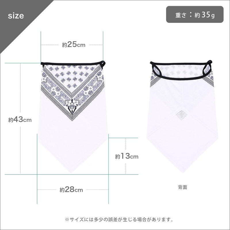 DALO Face Cover, Absorbent, Quick Drying, UV Protection, Cool, Ears,