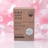 Mongul Cloud Partners Simple day transit lactic acid bacteria hn019