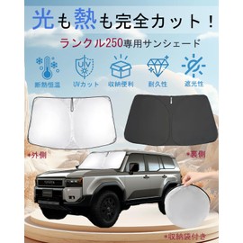 Oricarmes 250 Sunshade for Toyota Land Cruiser 250 Sunshade Front with Storage Bag