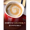 Nescafé Excella Fluffy Latte, Rich Deep Flavor, 26 Sticks x