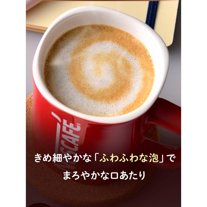 Nescafé Excella Fluffy Latte, Rich Deep Flavor, 26 Sticks x
