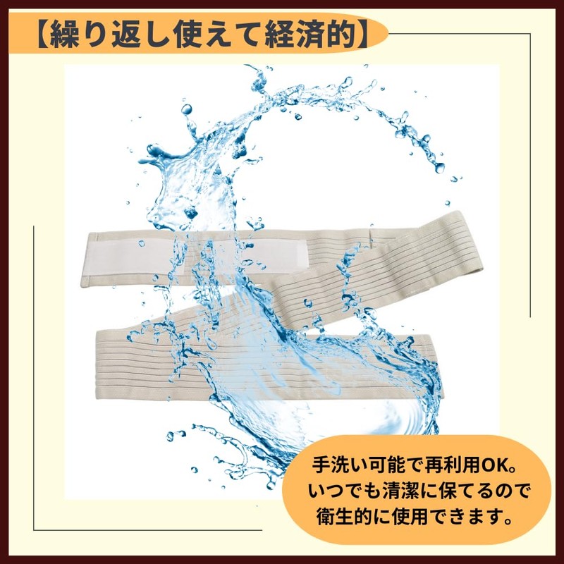 ideamall Peritoneal Dialysis Belt G Tube Holder Tube Fixation (L(101-120cm))
