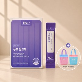 Nuo Milk Talk Milk Ceramide 3g x 30 sachets + mesh bag / 누오 밀크톡 밀크세라마이드 3g x 30포+메쉬백 구성