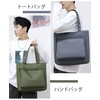 HIKKER-LINK HL7105 Tote Bag, Shoulder Bag, 3-Way, Vertical Type, A4,
