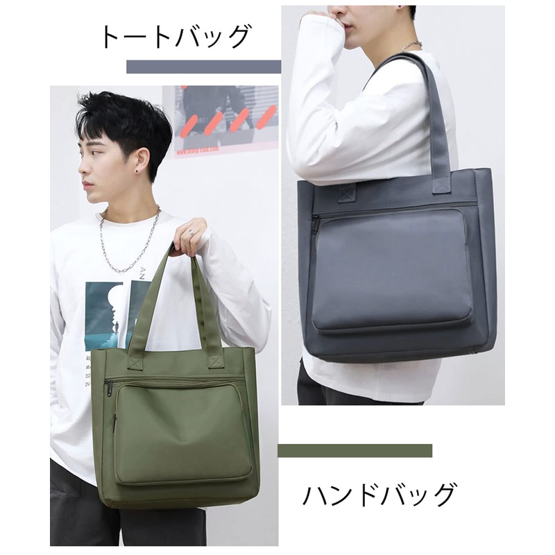 HIKKER-LINK HL7105 Tote Bag, Shoulder Bag, 3-Way, Vertical Type, A4,