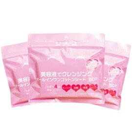 STAY FREE Cleansing with Beauty Serum, All-in-One Cotton Sheet, Makeup Remover, No W Face Washing Required, 4-in-1, Thick, 50 Sheets x 3 Bags Set