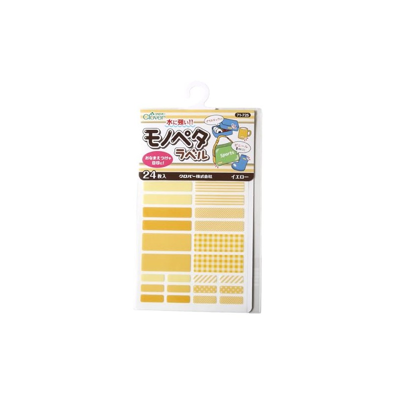 Clover Monopeta Label Yellow 71-725