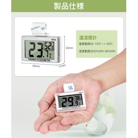 Samcos Thermometer/Hygrometer, Reptile Temperature and Humidity Management, Thermometer, Hygrometer, Room Thermometer, Digital Amphibians, Humans, HD LCD, Velcro, Hook Included, Reptile Tank,