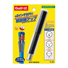 Light G-284 Long Drive Kit