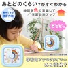 Como Life Analog Timer for Learning, How Many Minutes, Learning,