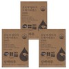 A simple day Simple Haru Supercritical Altige Omega 3 Essence