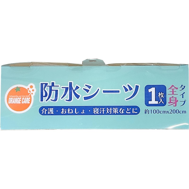 Orange Care Products Easy Waterproof Sheet, Full Body, Elastic Corners,