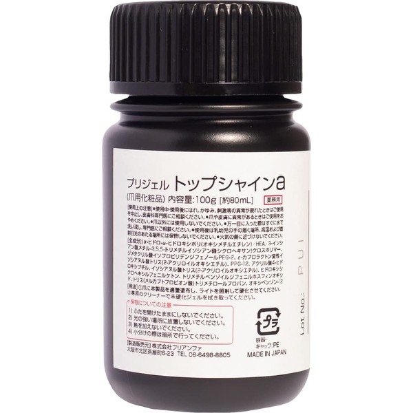 PRE GEL Top Shine a 3.5 oz (100 g) UV/LED